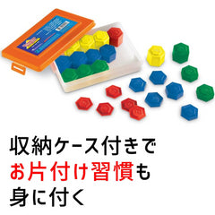 Learning Resources Metric Weight Set