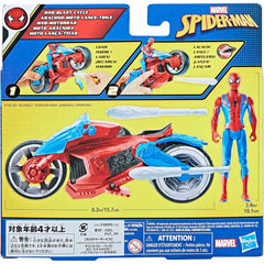 Marvel Spider-Man Web Blast Cycle with 4-Inch Figure