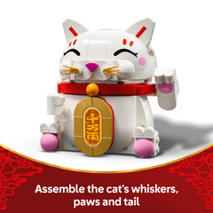 LEGO 40813 Lucky Cat