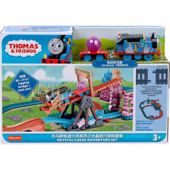 Thomas & Friends Crystal Caves Adventure Set with Motorized Thomas