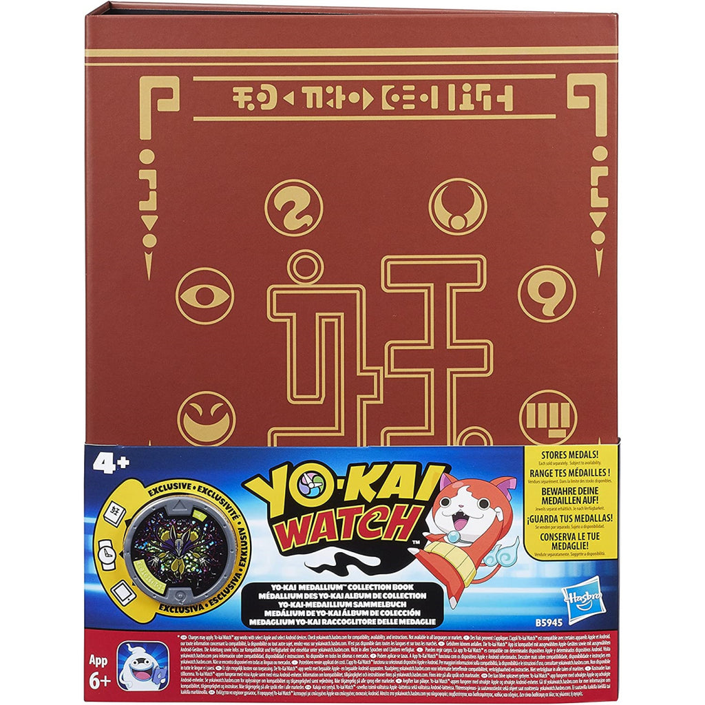 Yokai Watch B5945 Medallium Collection Book - Maqio