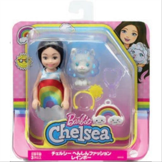 Barbie Club Chelsea Doll And Playset Rainbow Dress And Cat