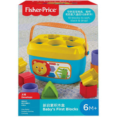 Fisher-Price  Baby's 1st Blocks 10 Set for Stacking & Sorting for Infants