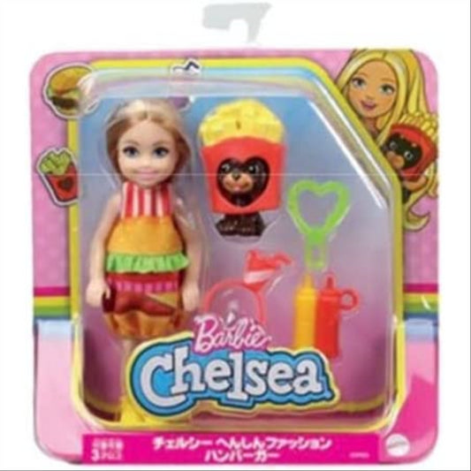 Barbie Club Chelsea Doll And Playset Hamburger Dress And Dog