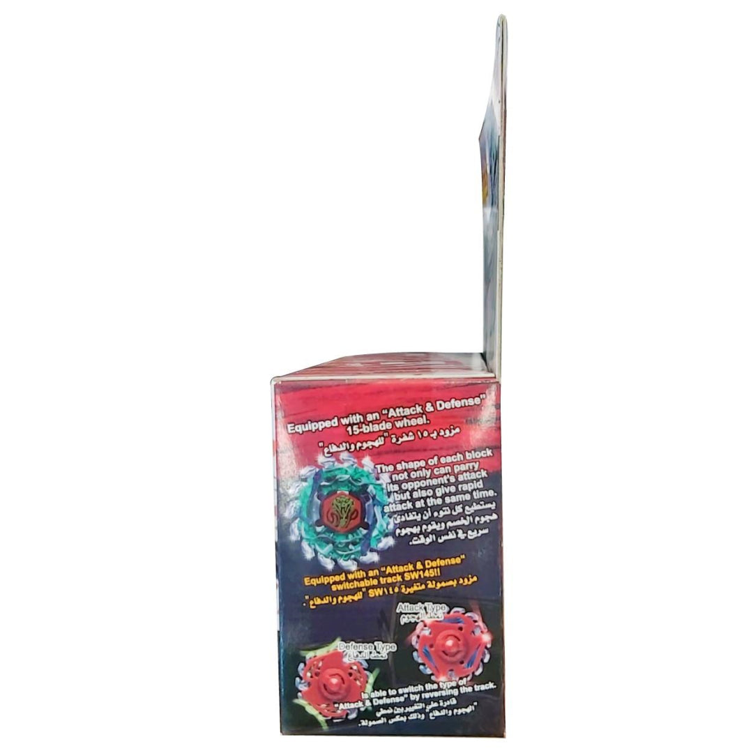 Beyblade P-Serpent SW145SD Rare Collectable Spinning Top Toy - Maqio